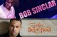 Canciones traducidas de bob sinclar ft. sean paul